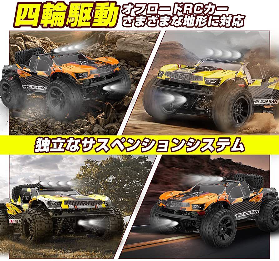 ラジコン ラジコンカー 人気 オフロード こども向け 4wd RCカー 1/10スケール 初心者向け 子供プレゼント 40㎞/h 操作時間40分 2.4GHz