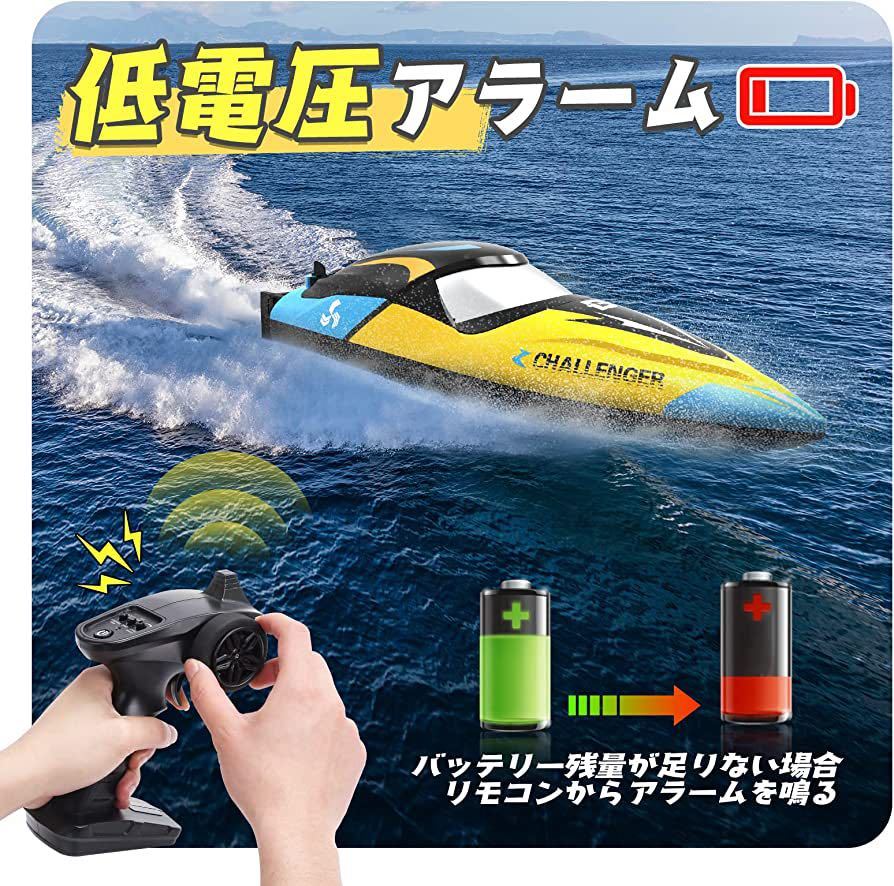 ラジコンボート 船 ラジコン 高速 ブラシレスモーター 35km/h RC ラジコンボート 船 ラジコン 高速 ブラシレスモーター 35km/h RC