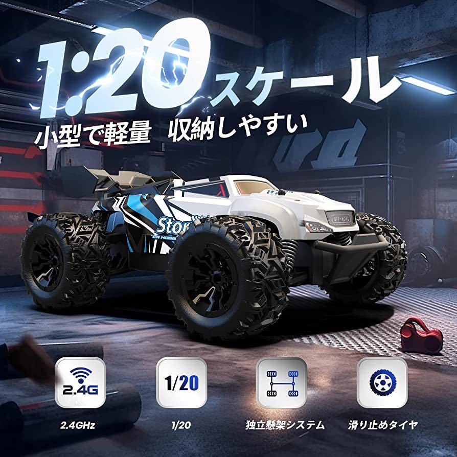 DEERC ラジコンカー オフロード 子供向け ラジコン 1/20 電動RCカー 全地形対応 2.4GHz リモコンカー 独立懸架システム 車おもちゃ