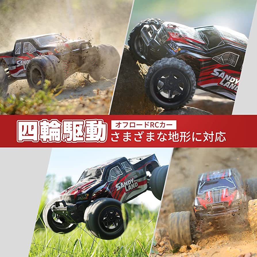 ラジコン ラジコンカー 電動RCカー オフロード 4WD 高速 40km/h 1/18RCカー 2.4Ghz レーシング 防振 耐衝撃 防水 電動rcカー 乗り越え