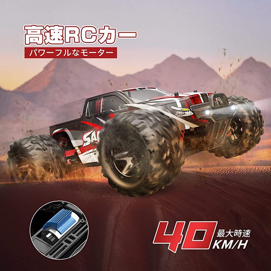 ラジコン ラジコンカー 電動RCカー オフロード 4WD 高速 40km/h 1/18RCカー 2.4Ghz レーシング 防振 耐衝撃 防水 電動rcカー 乗り越え