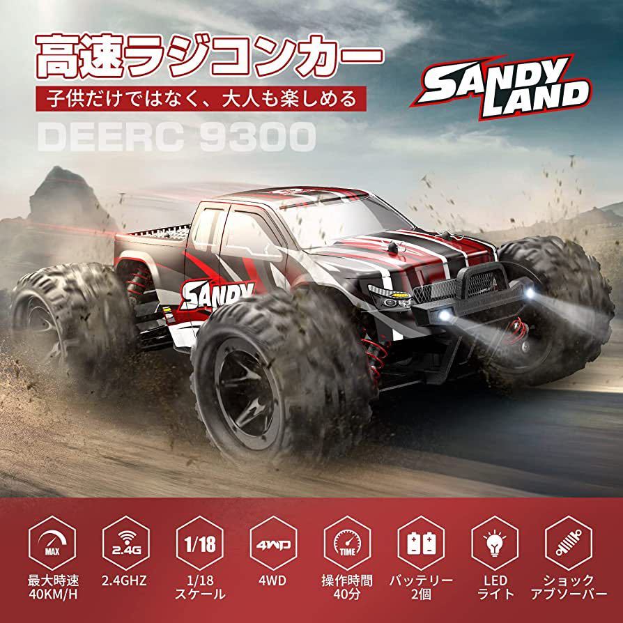 ラジコン ラジコンカー 電動RCカー オフロード 4WD 高速 40km/h 1/18RCカー 2.4Ghz レーシング 防振 耐衝撃 防水 電動rcカー 乗り越え