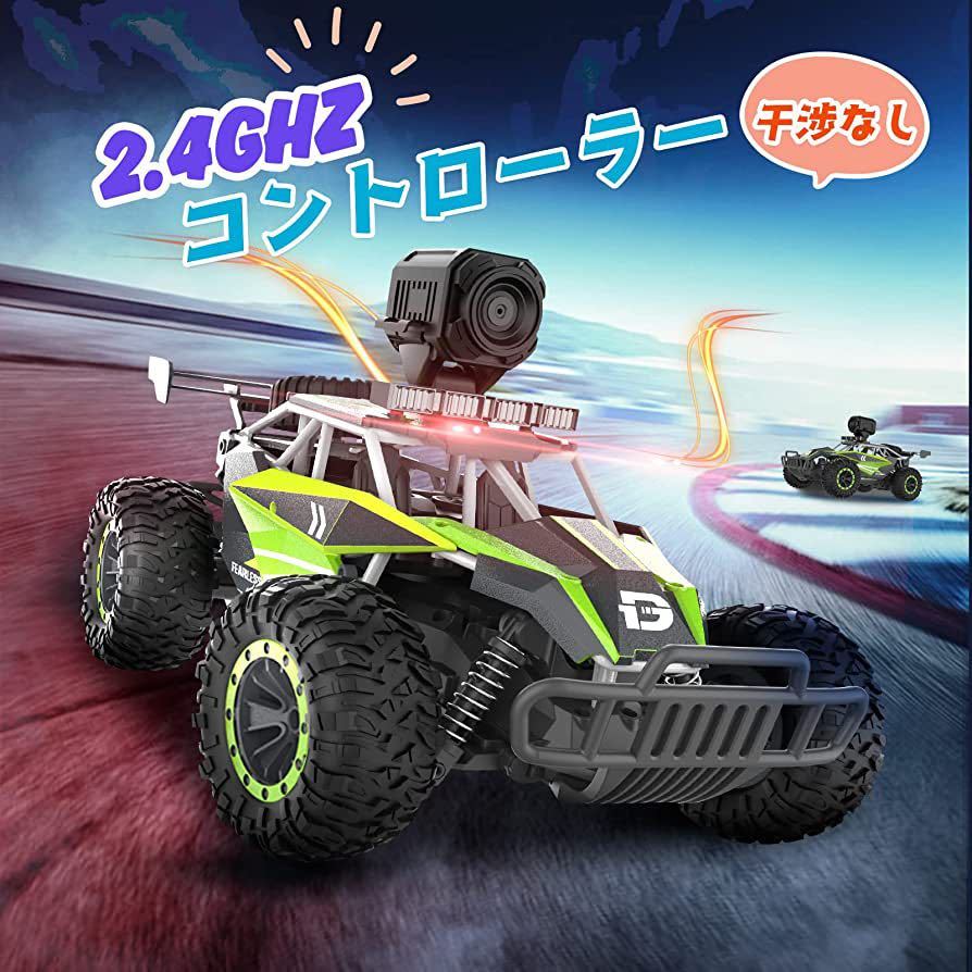 ラジコンカー RCカー 子供向け オフロード 1080Pカメラ付き リアルタイム 稼働時間60分 1/16 防振 耐衝撃