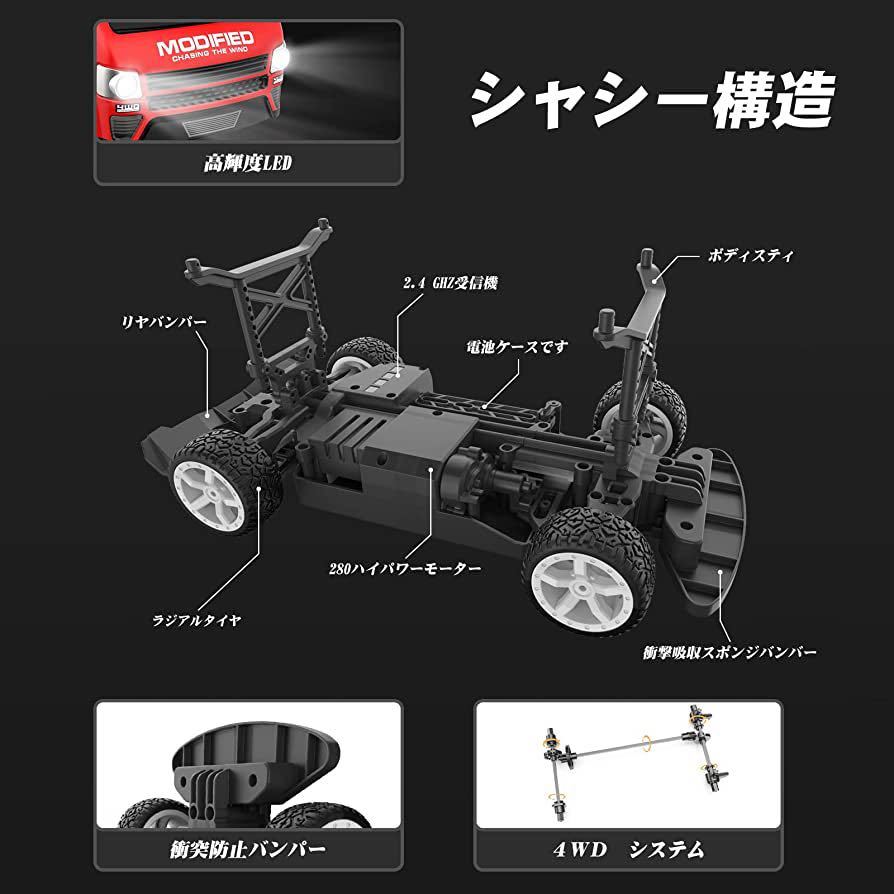 ドリフトラジコンカー 子供向け 人気 1/14スケール ラジコンカー ドリフト 4WDミニバンドリフト ラジコン 高速走行25km/h 3種類の