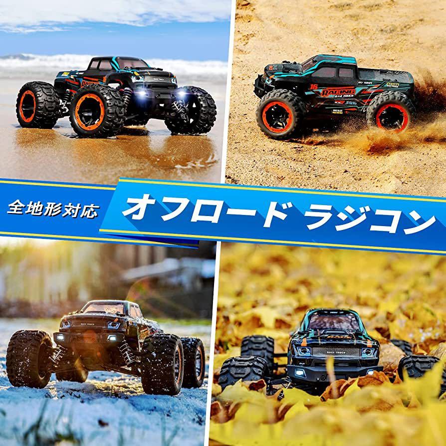 ラジコンカー HBXラジコンカー オフロード 4WD 1/16 RTR 電動RCカー 2