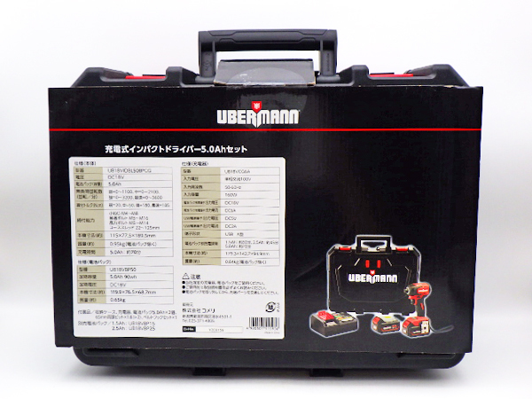 未使用品】UBERMANN ウーバマン 充電式インパクトドライバー 5.0Ah