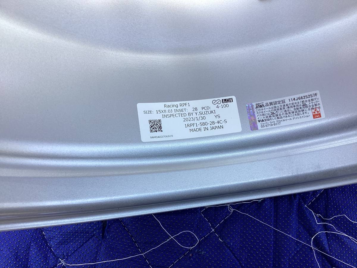 エンケイRPF1RS 15インチ 8J 28 4穴100 | www.navistar.ind.br