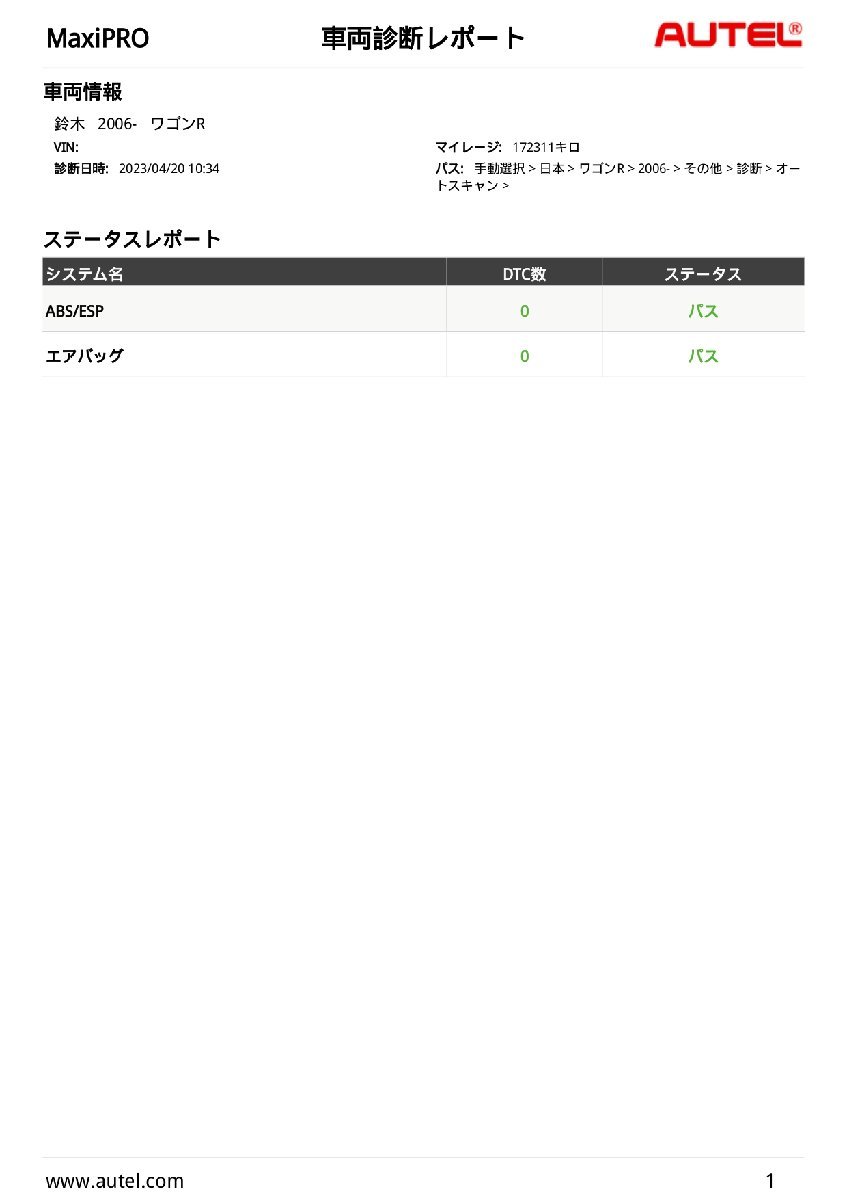 O2センサー ワゴンR スティングレー MH22S スズキ 純正 K6A 18213-58J10 NTK 酸素 濃度 検知_画像8