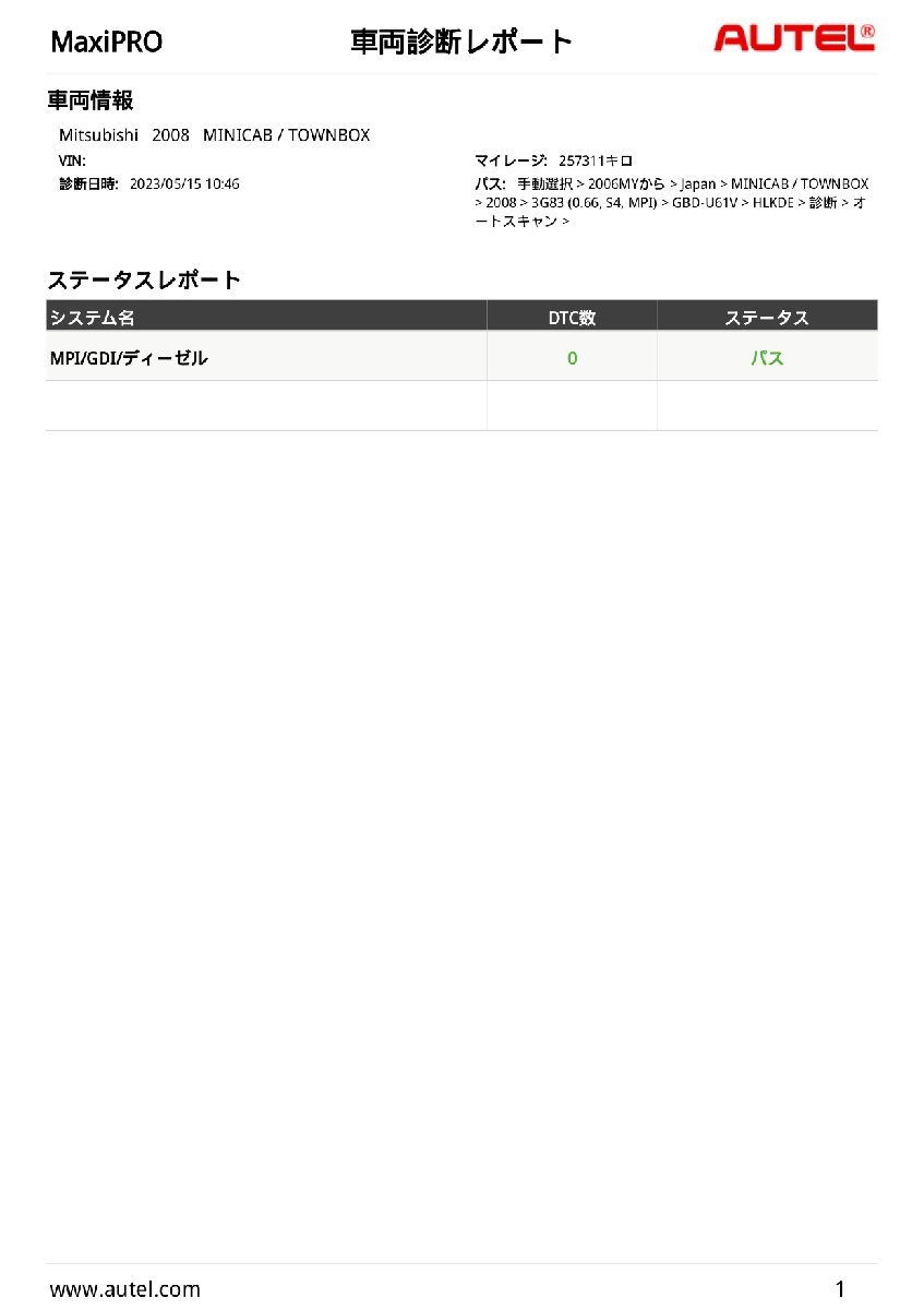 スロットル ボディ ミニキャブ U61V ミツビシ 純正 3G83 1450A159 チャンバー_画像8