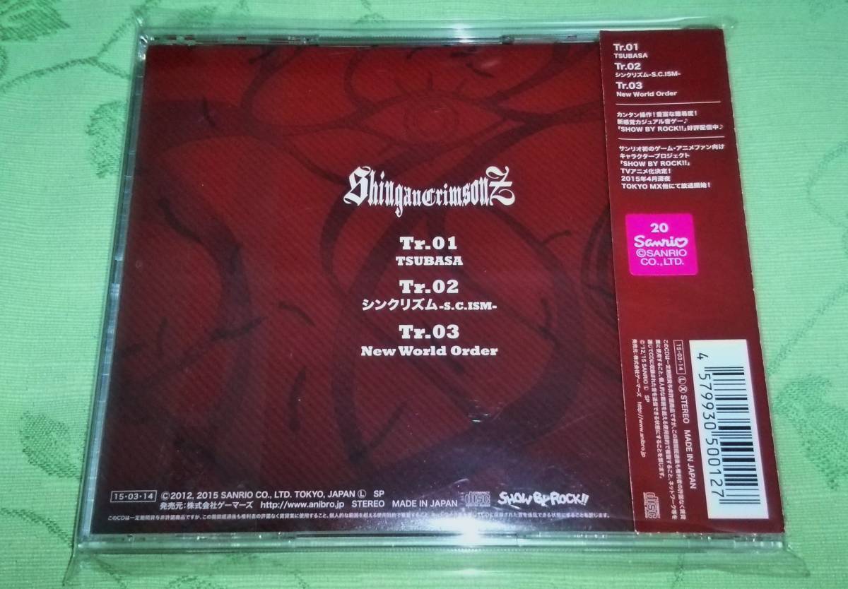 CD 「SHOW BY ROCK!! / シンガンクリムゾンズ」_画像2