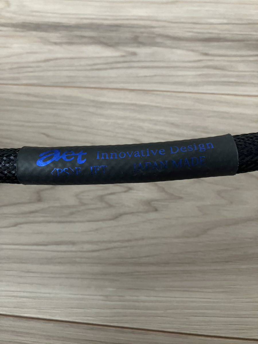 美品】AET SCR AC EVD 1.8m 電源ケーブル ① | normanhubbard.com