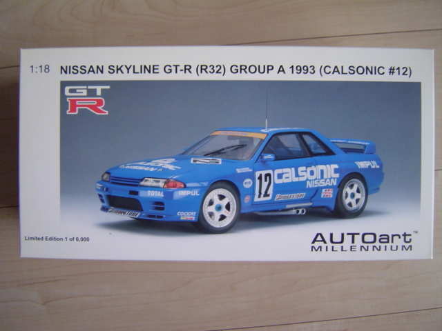 オートアート ミレニアム 日産 スカイライン GT-R R32 グループA 1993