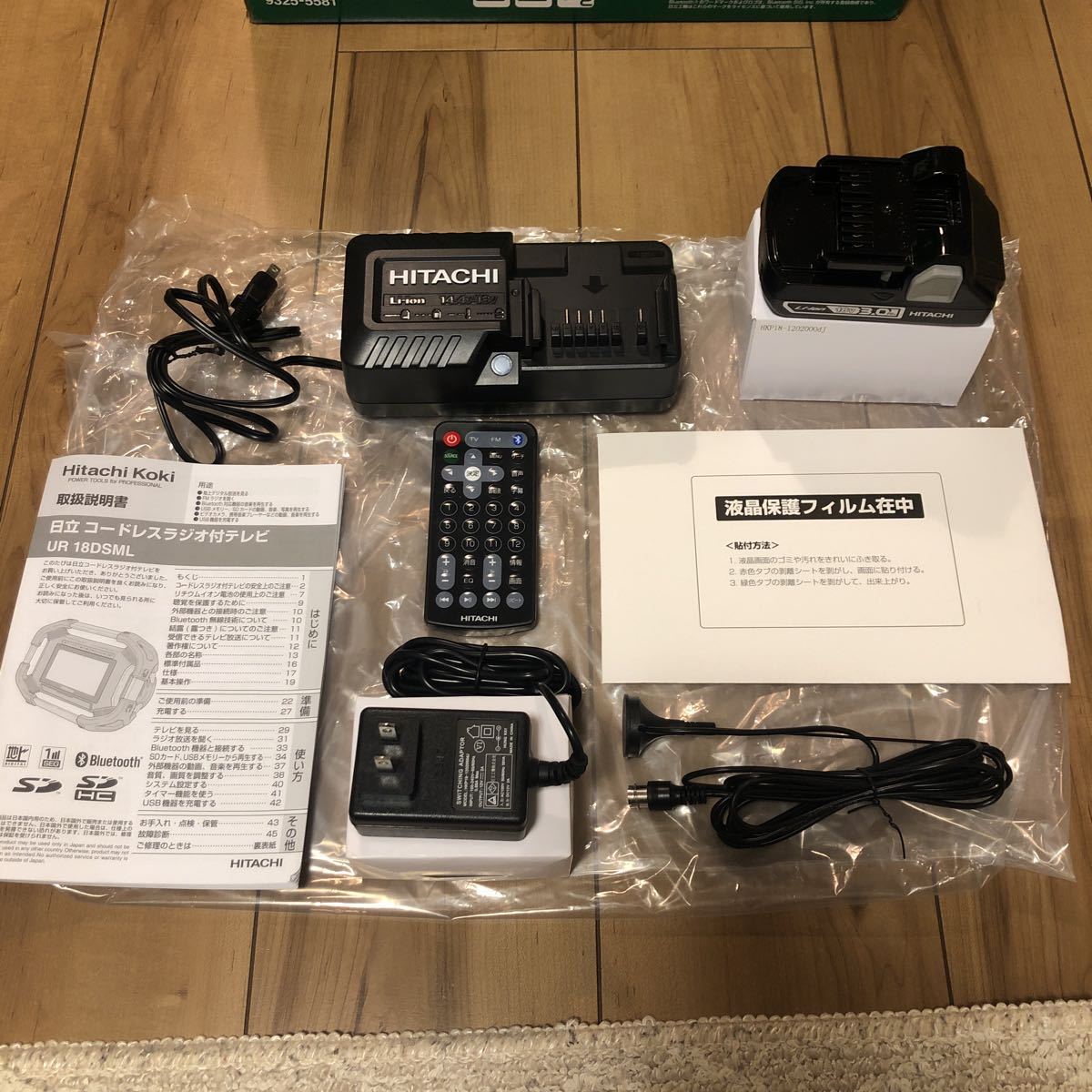 送料無料!HiKOKI(旧日立工機)14.4V/18V コードレスラジオ付テレビ