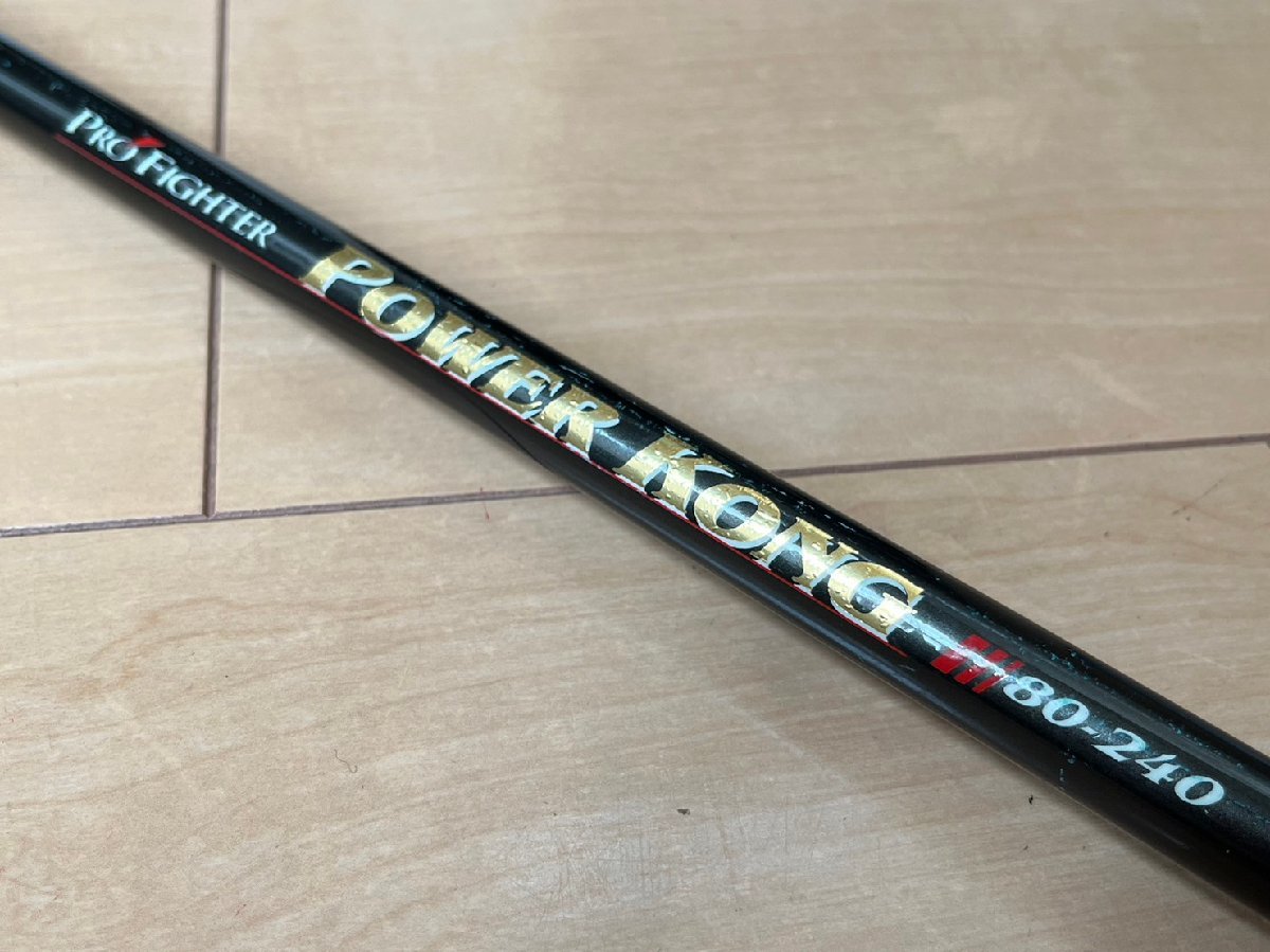 ■ PRO FIGHTER POWER KONG プロファイター パワーコング 80-240 フィッシングロッド 釣竿 ★の画像5