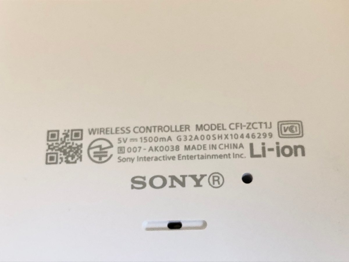 □ 美品 SONY ソニー CFI-1200A01 PS5 ディスクドライブ搭載モデル