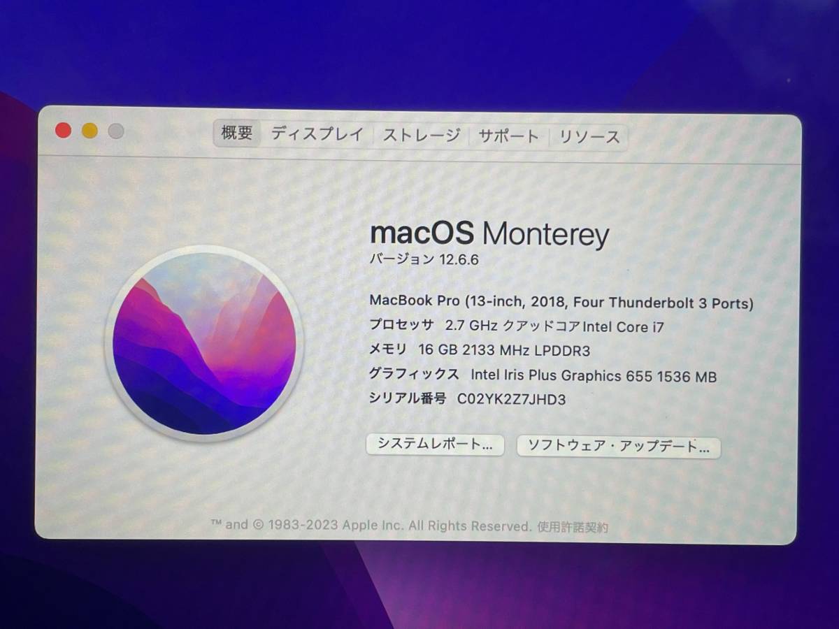 美品♪】Apple MacBook Pro 2018[Corei7 8559 2.7GHz/RAM:16GB/SSD