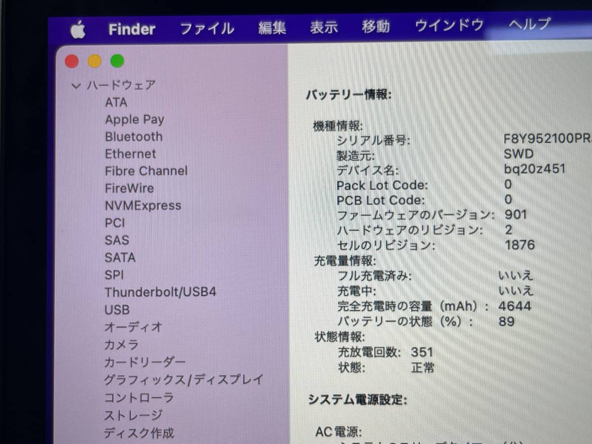 美品♪】Apple MacBook Pro 2019 A1989[Core i7 8569U 2.8GHz/RAM:16GB