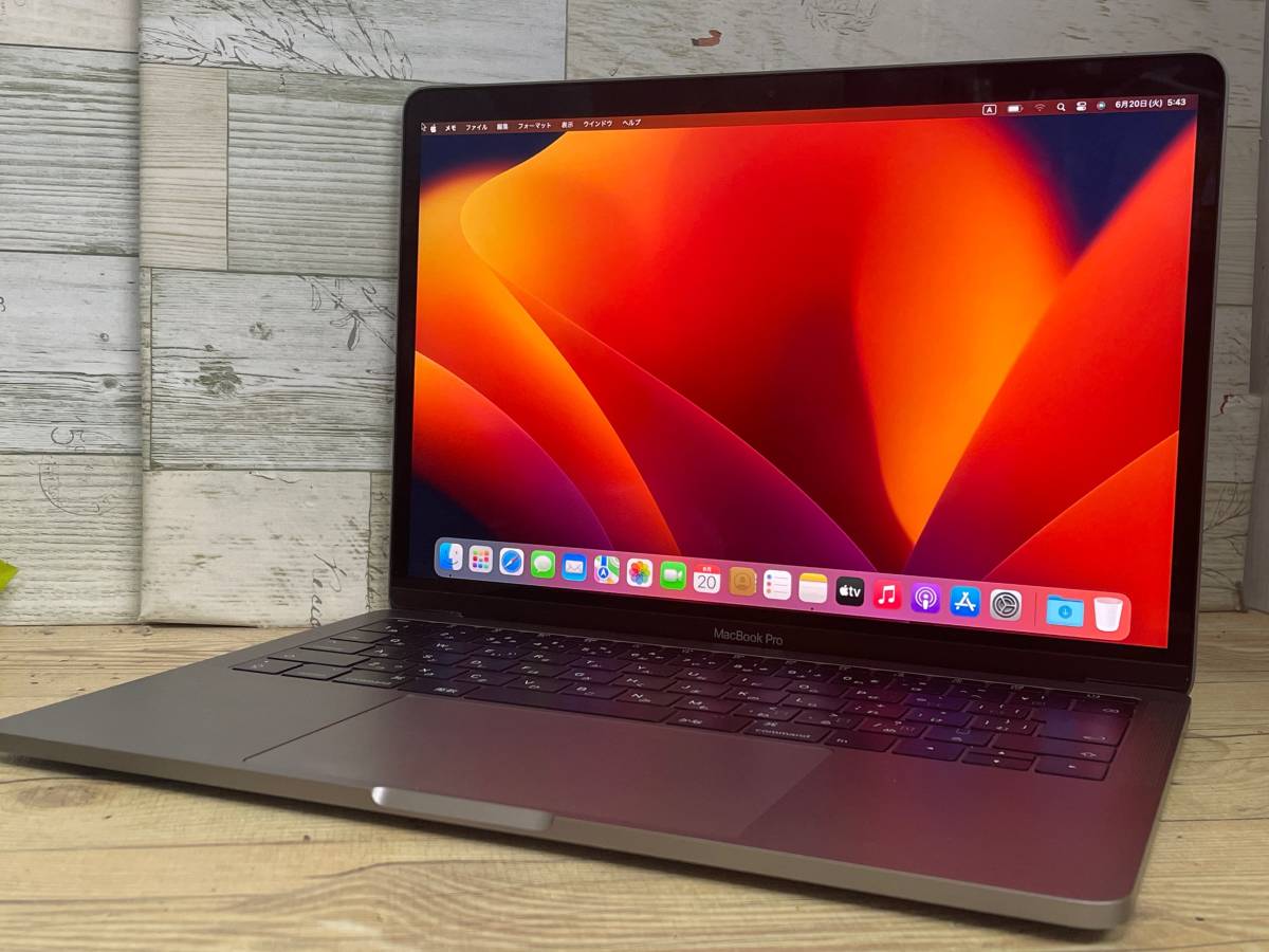 美品♪】MacBook Pro 2017(A1708)[Core i5 7360U 2.3GHz/RAM:8GB/SSD:256GB/13インチ]Ventura  スペースグレー 動作品