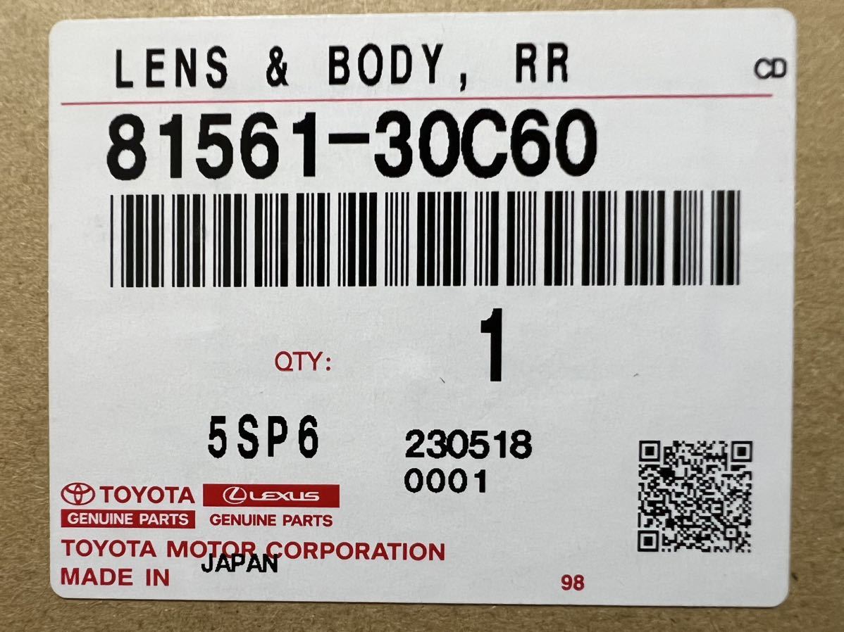 極上品 クラウン 左テールランプ テールレンズ テールライト 極上品 クラウン 左テールランプ テールレンズ テールライト