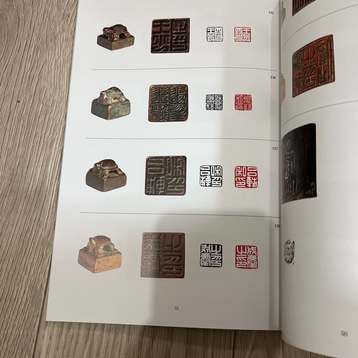 超美品 中国古銅印の美 図録 印章 官印 篆刻美術館古印,篆刻 求古齋