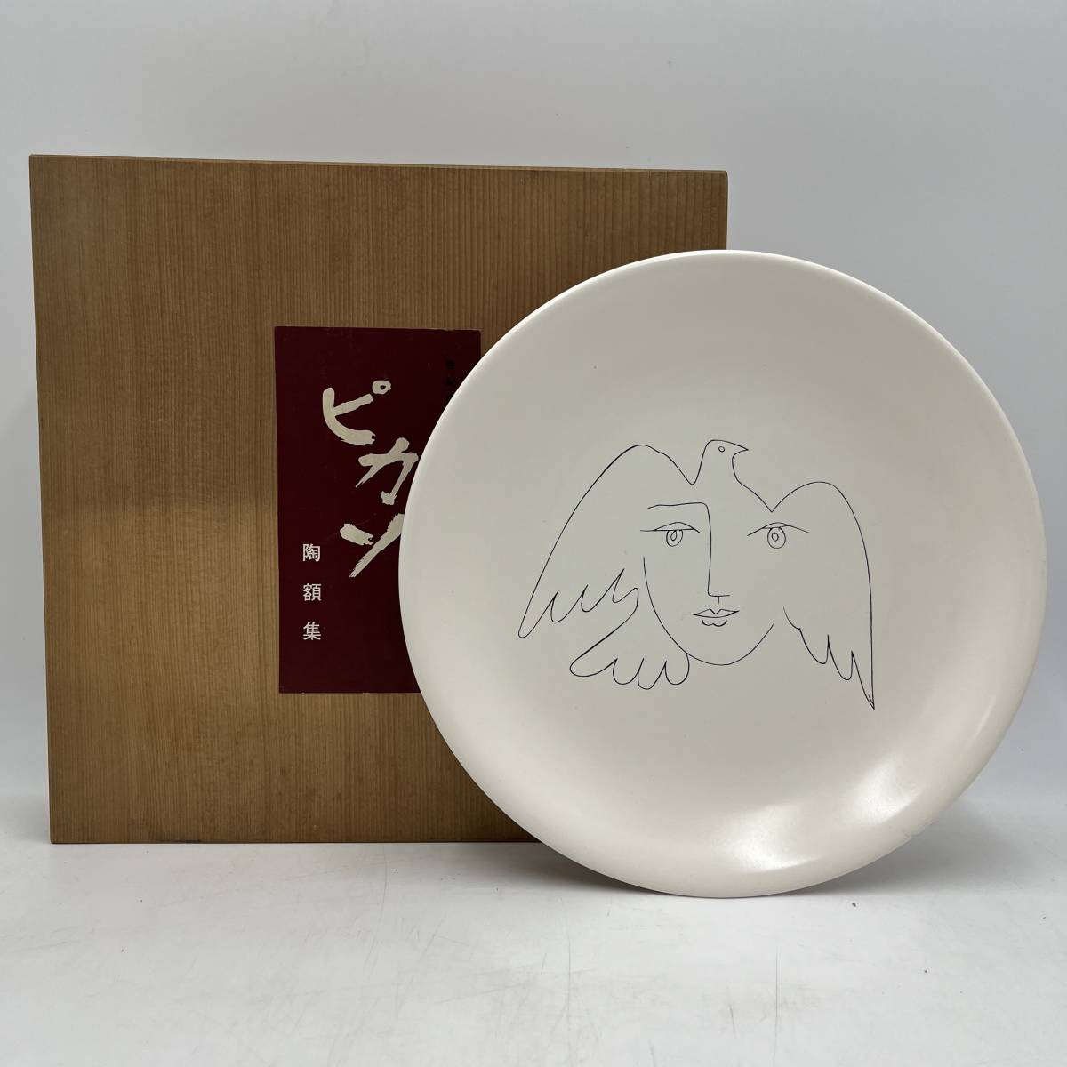 Yahoo!オークション - 【ほぼ未使用品】 SEYEI/瀬栄陶器 陶額集 Yahoo!オークション - 【ほぼ未使用品】 SEYEI/瀬栄陶器 陶額集