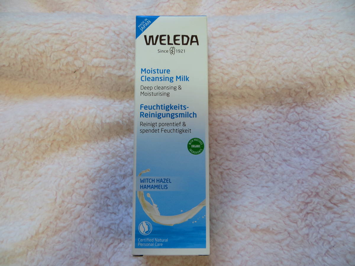 新品未使用 WELEDA（ヴェレダ）モイスチャー クレンジングミルク　本当に良いナチュラルオーガニック化粧品。天然成分１００％の植物オイル_画像1