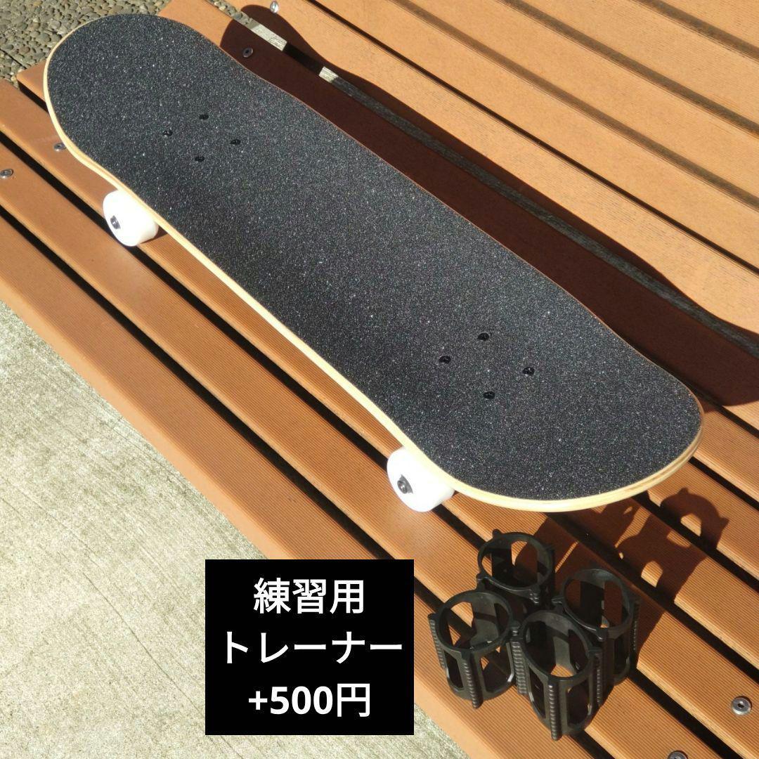 初心者 向け スケボー ブランク スケートボード 8.0 完成品 本体のみ
