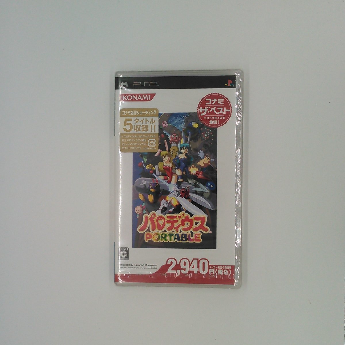 PSP【新品】パロディウス PORTABLE [コナミ・ザ・ベスト]_画像1