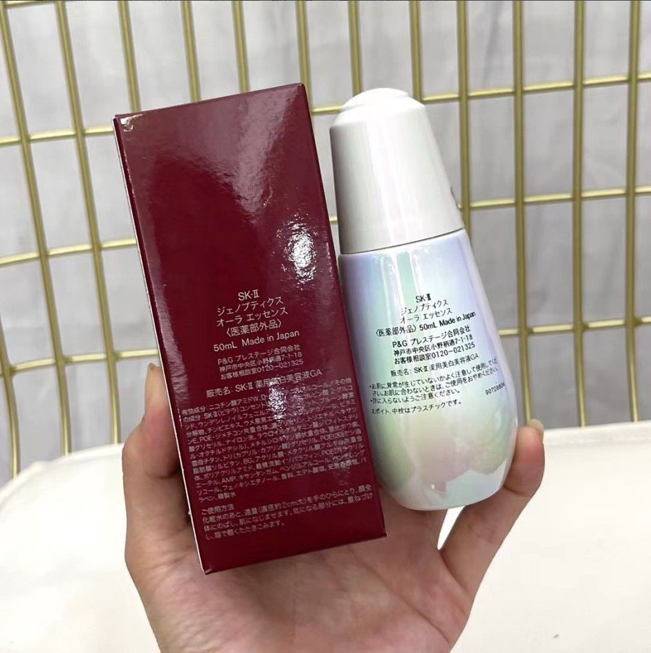 SK-II ジェノプティクス ウルトオーラ エッセンス 50ml #1