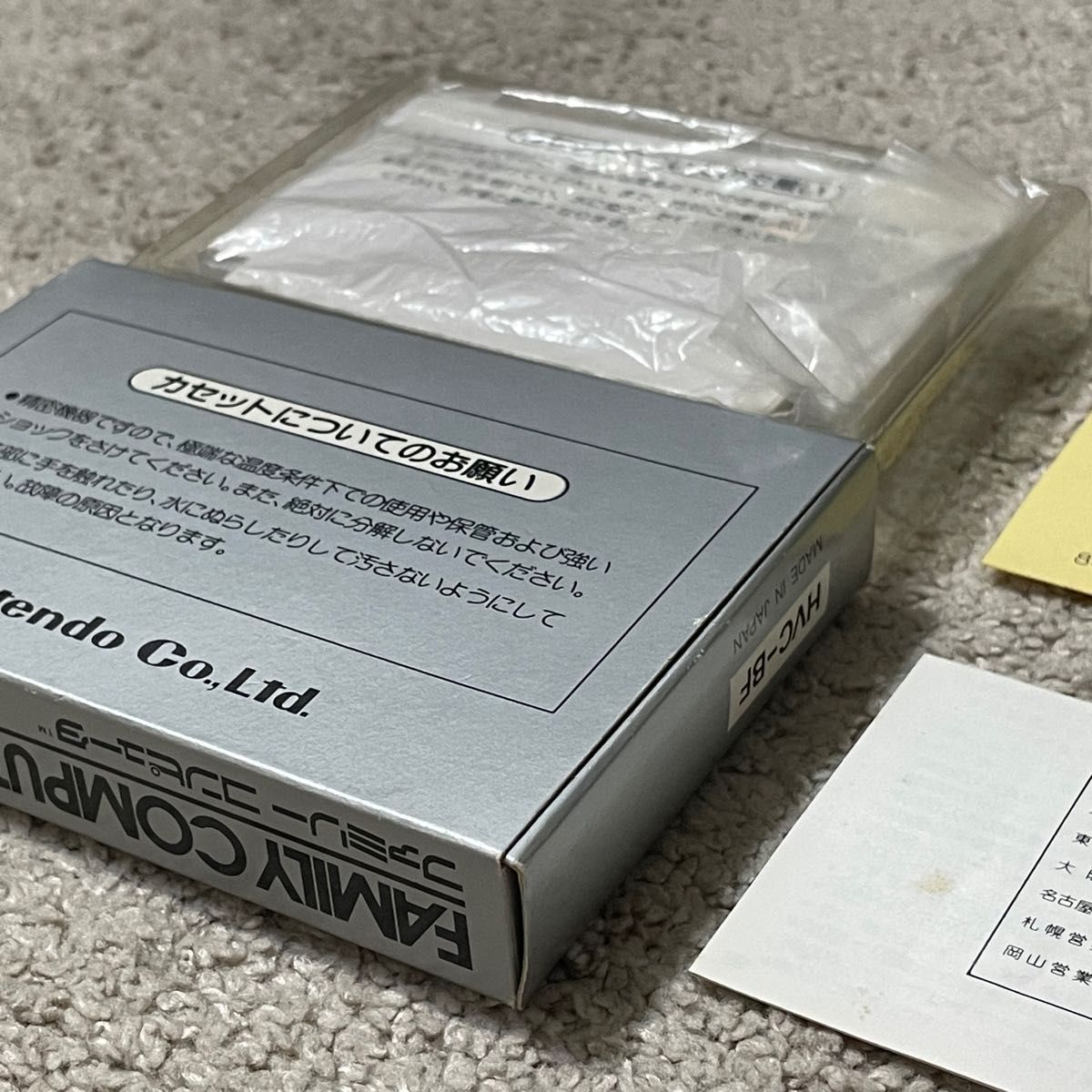 実は業務用からの移植 動作確認済み 美品 銀箱 後期版 バルーン