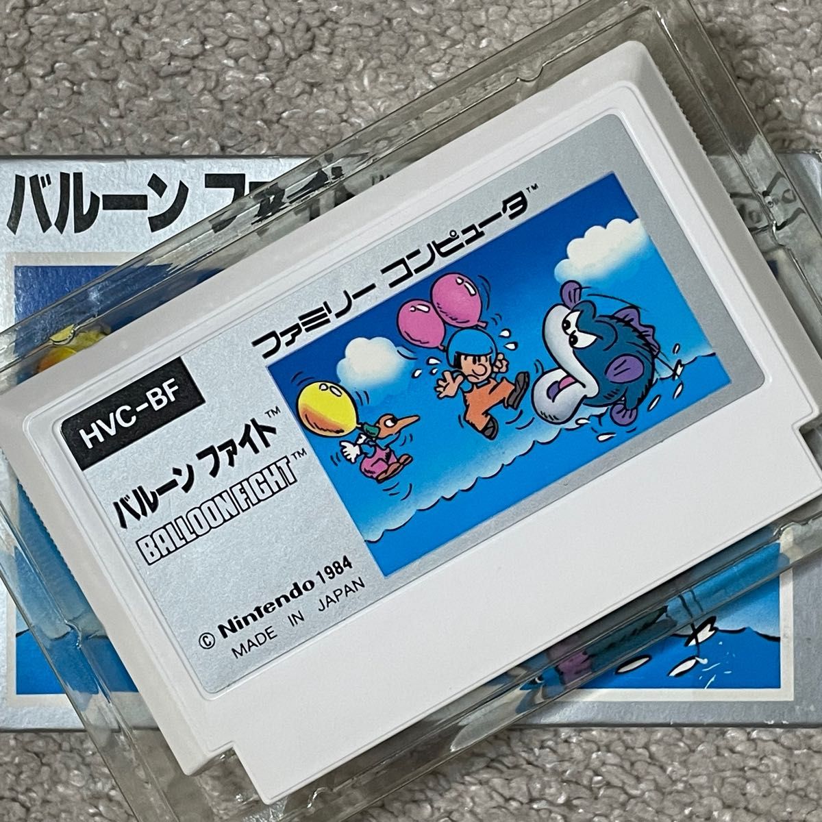 実は業務用からの移植 動作確認済み 美品 銀箱 後期版 バルーン