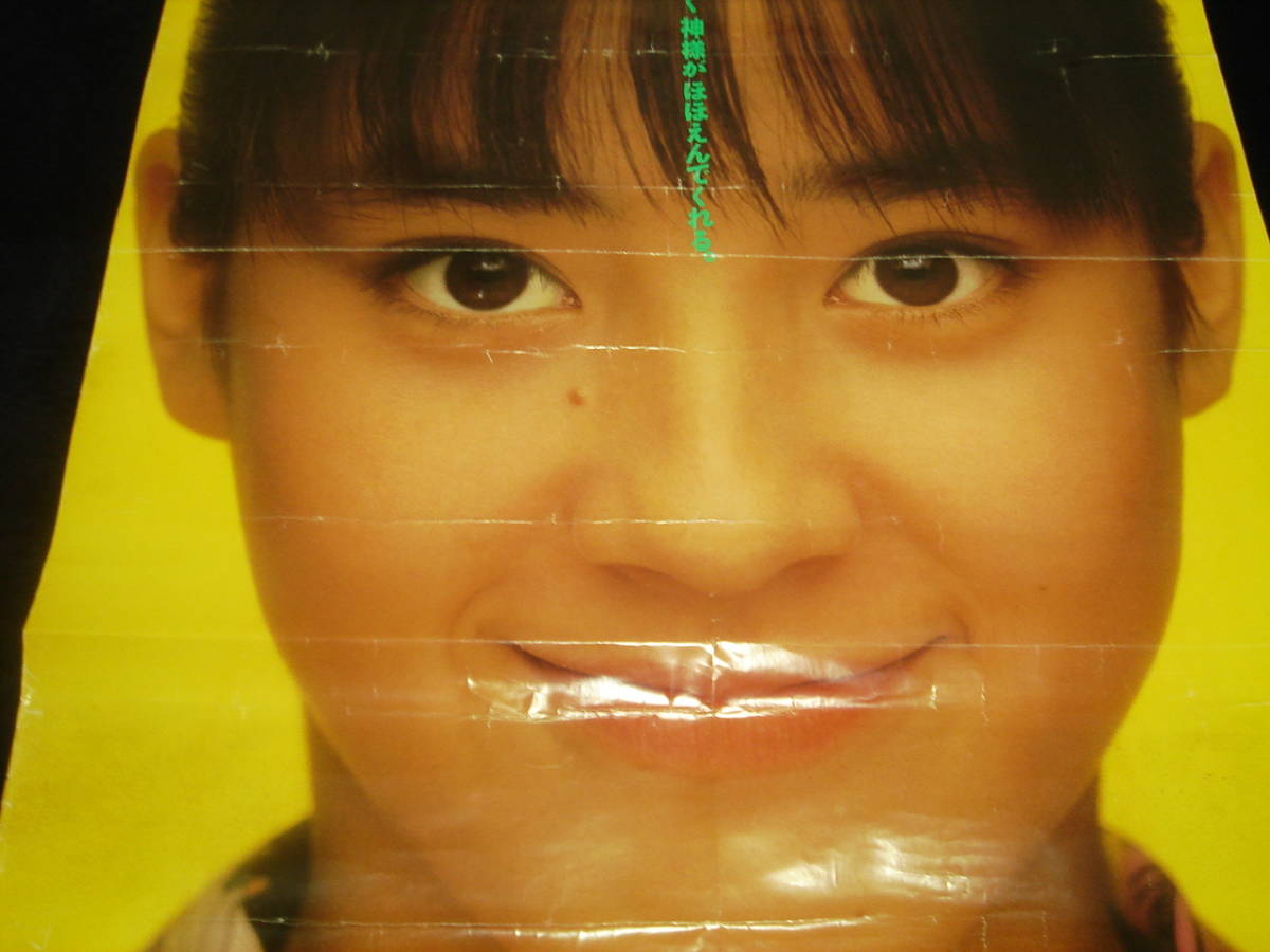  очень большой B1 не продается постер # Miyazawa Rie [ Dream Rush DREAM RUSH] debut одиночный /1989 год # запись магазин для / Komuro Tetsuya / гитара B\'z. Matsumoto Takahiro 