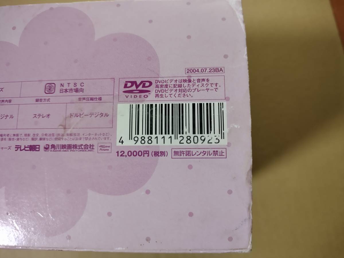 ◆◇小向美奈子 「マイ ラブレター」 DVD トレカ付き ／ ルームナンバー R＃101◇◆_※箱は付きません