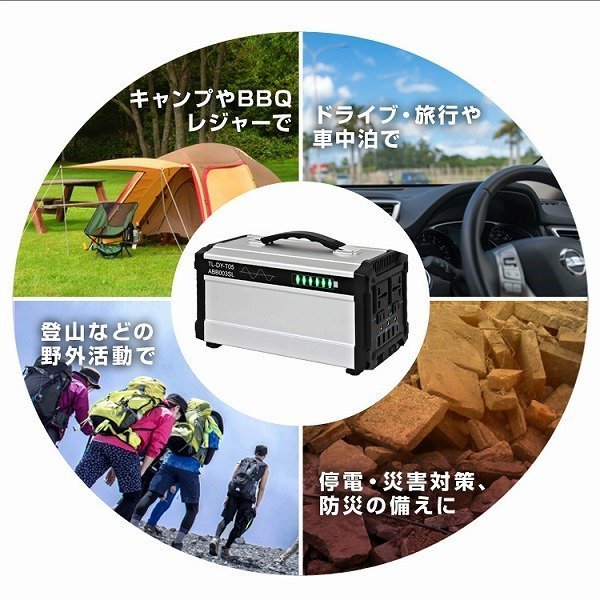 限定セール】新品 ポータブル電源 大容量 正弦波 137700mAh 500Whミニ