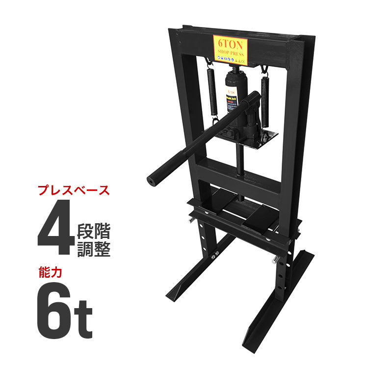 ワンピなど最旬ア！ 門型プレス機 ショッププレス 作業幅0-380mm 4段階