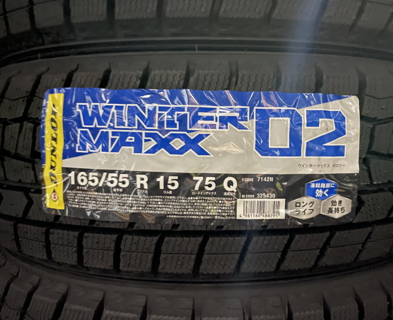 業者様限定 特価商品　165/55R15　23年製　ダンロップ ウィンターマックス 02　スタッドレス　4本　DUNLOP WINTER MAXX 02_画像2