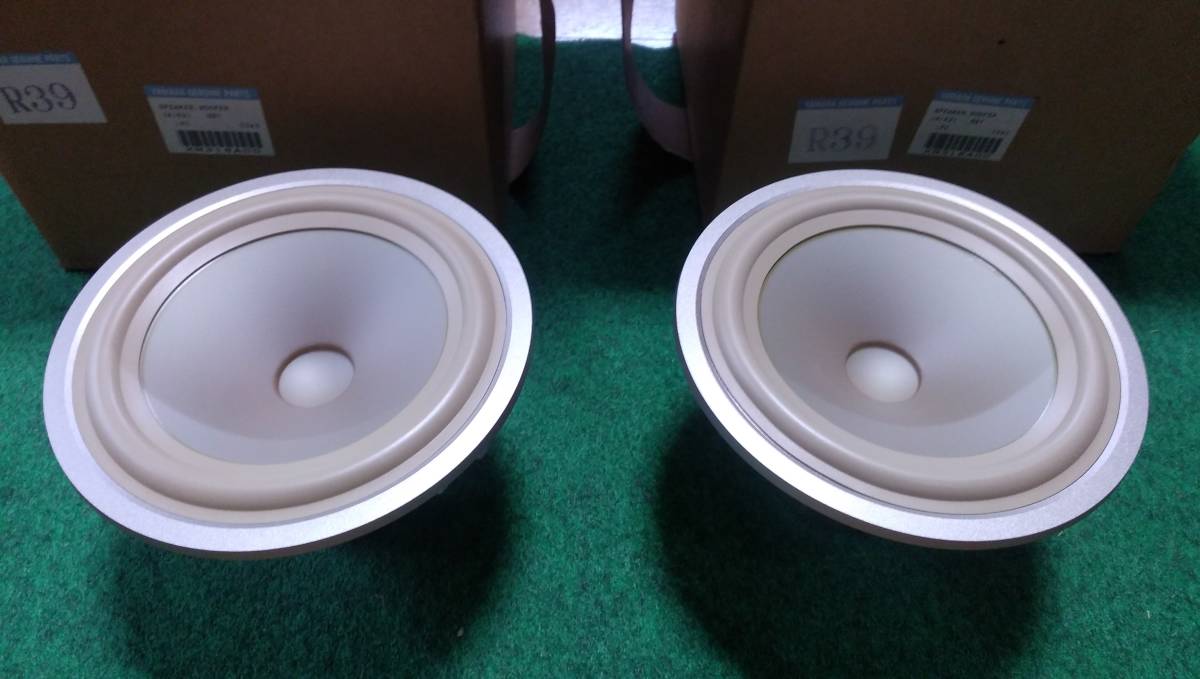 YAMAHA ヤマハ NS−7用 16cm コーン型ウーファー 未使用品 ペア