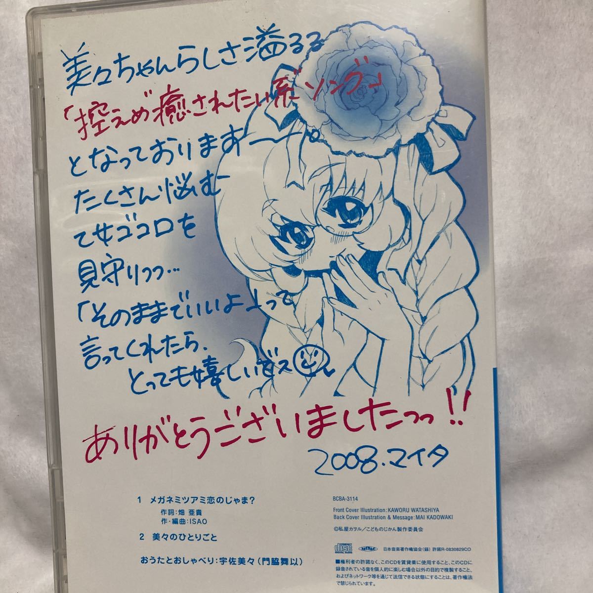 item_image_2