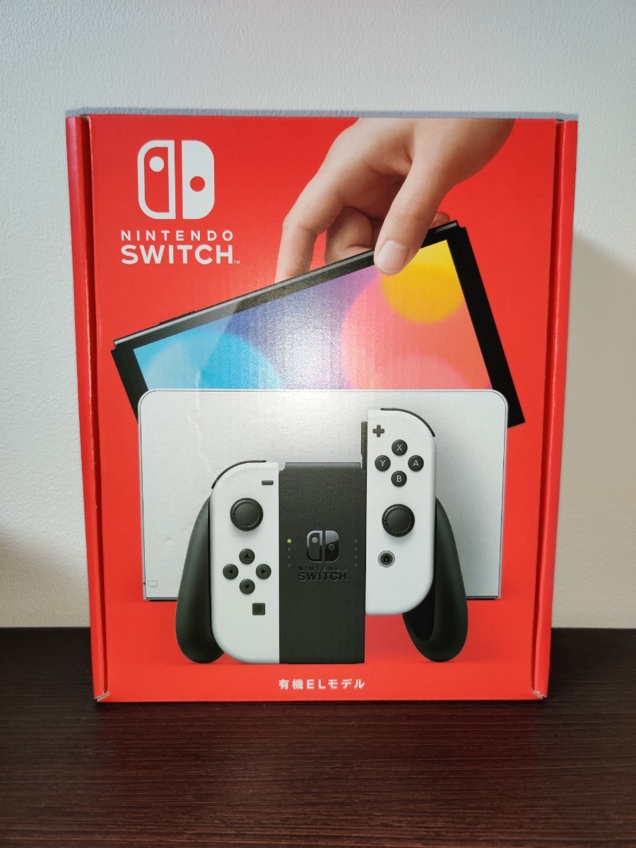 ☆新品未使用☆Nintendo Switch 有機EL本体ホワイト☆スイッチ本体