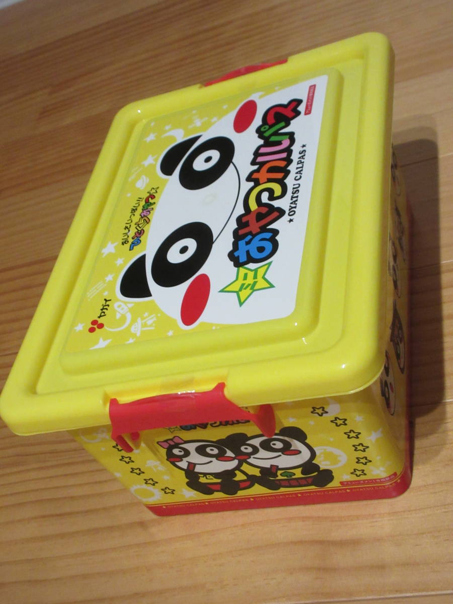 ◇おやつカルパス コンテナ BOX お菓子なし 黄色 イエロー ◇おやつカルパス コンテナ BOX お菓子なし 黄色 イエロー