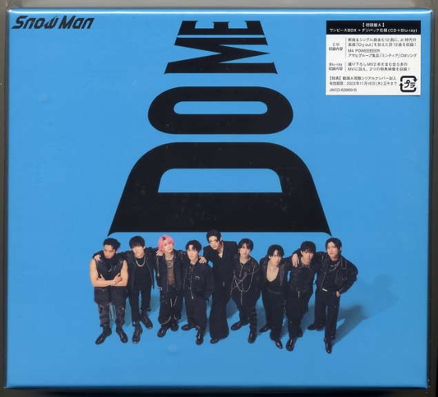 ☆Snow Man 「i DO ME」 初回盤A CD+Blu-ray Disc ワンピースBOX+