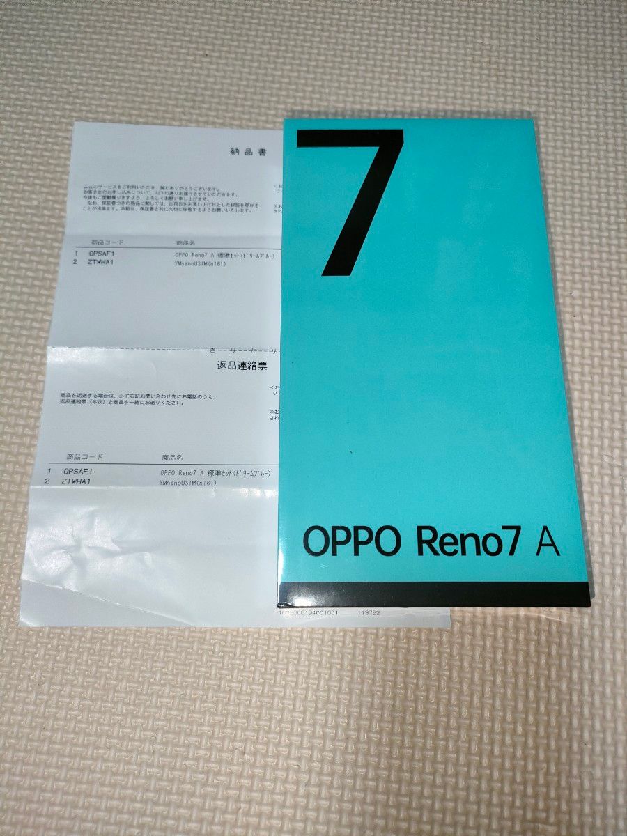 新品 未開封 OPPO Reno7 A ドリームブルー SIMフリー ワイモバイル