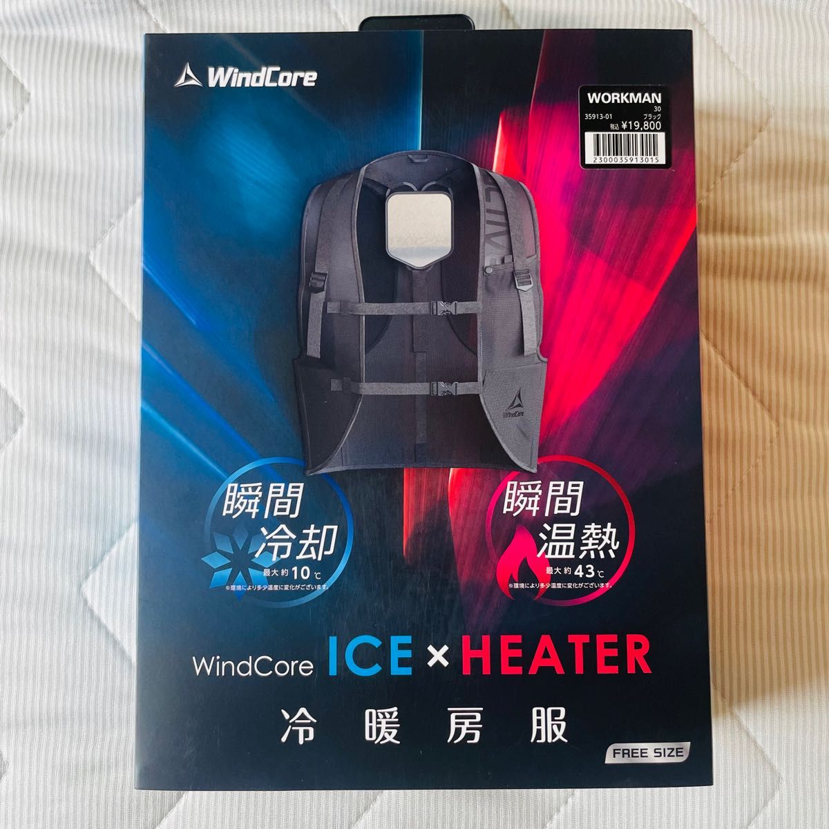 ワークマン ウィンドコア ICE×HEATER ペルチェベスト|Yahoo!フリマ