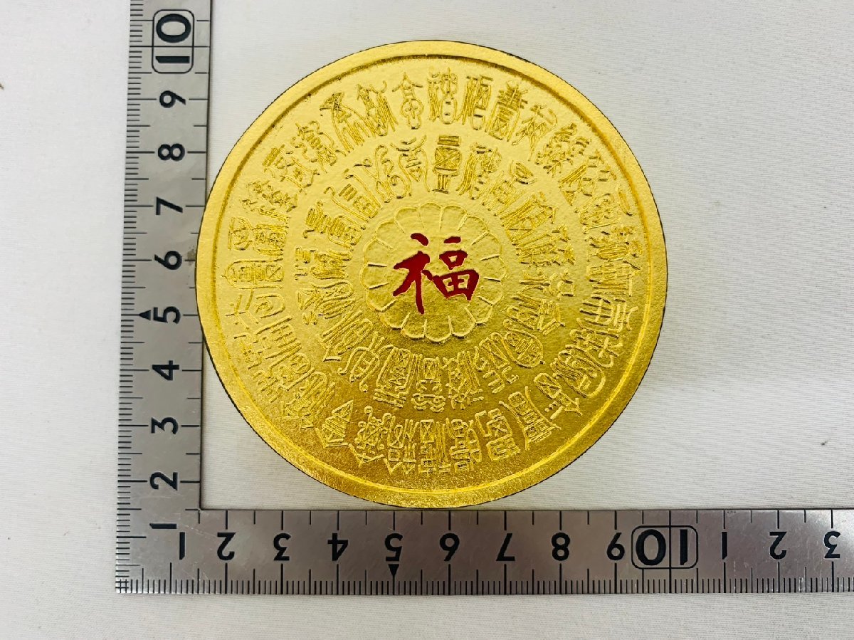 未使用】呉竹精昇堂 金巻 内親王御誕生記念墨 百福御墨 栞 油煙墨 百福