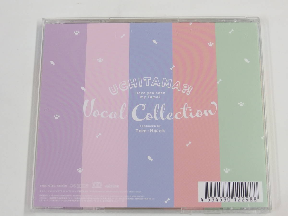 CD / うちタマ？！～うちのタマ知りませんか？～ ボーカルコレクション / PRODUCED BY Tom-H@ck / 『M15』 / 中古_画像2