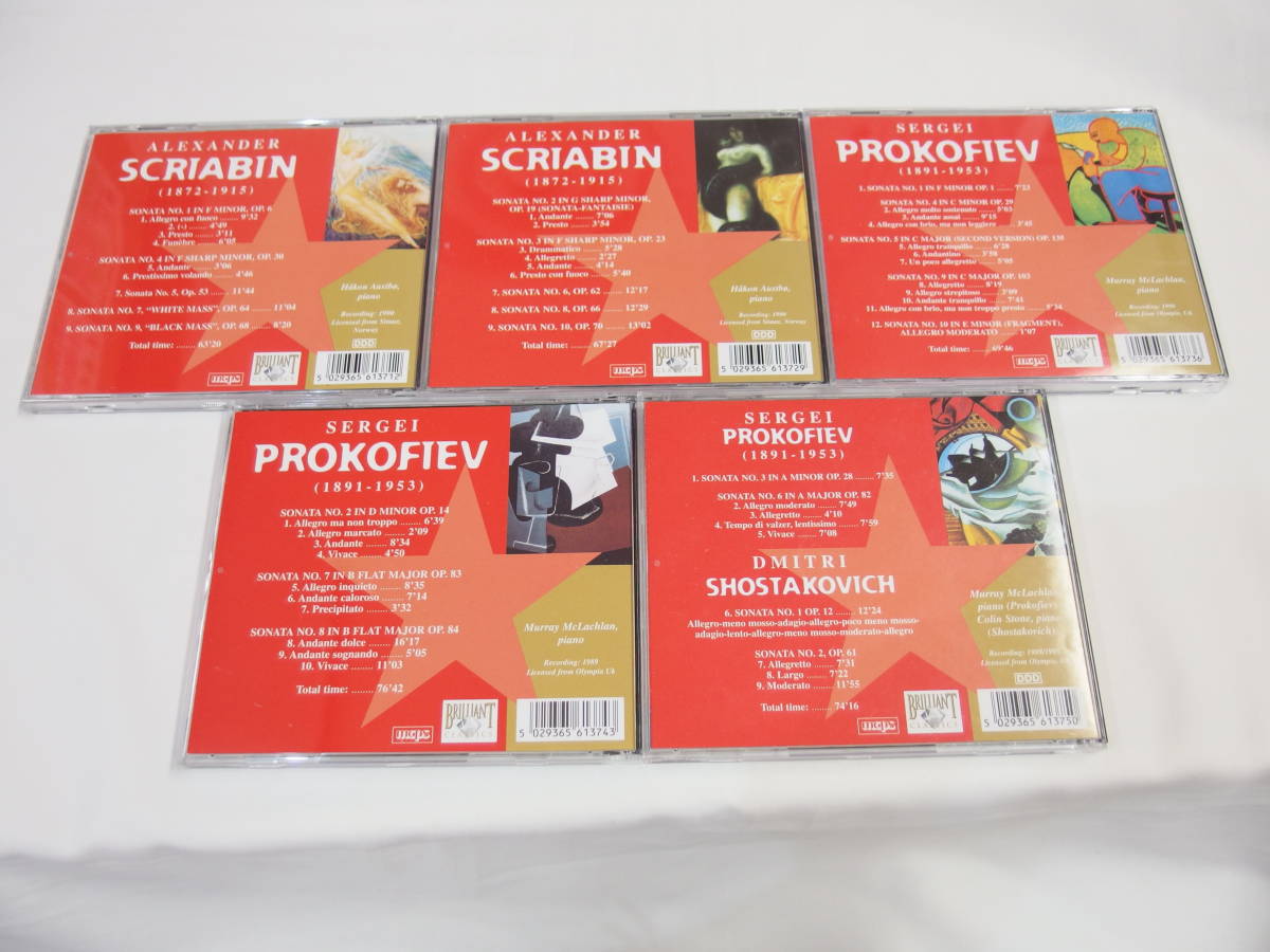CD / 5枚組 / PROKOFIEV SCRIABIN SHOSTAKOVICH / Complete Piano Sonatas / 『M15』 / 中古_画像5