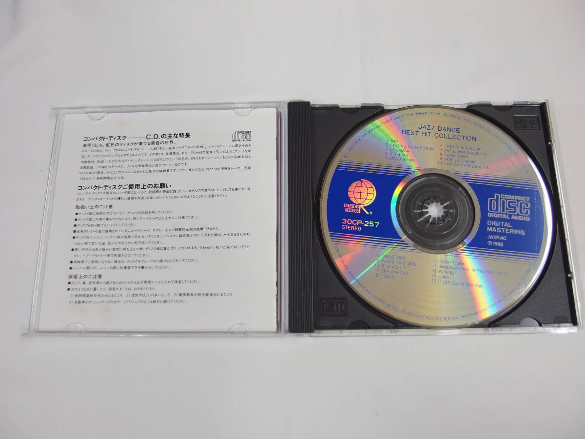 CD / 帯付き / 最新ジャズ・ダンス・ヒット決定盤20 / 『M15』 / 中古_画像4