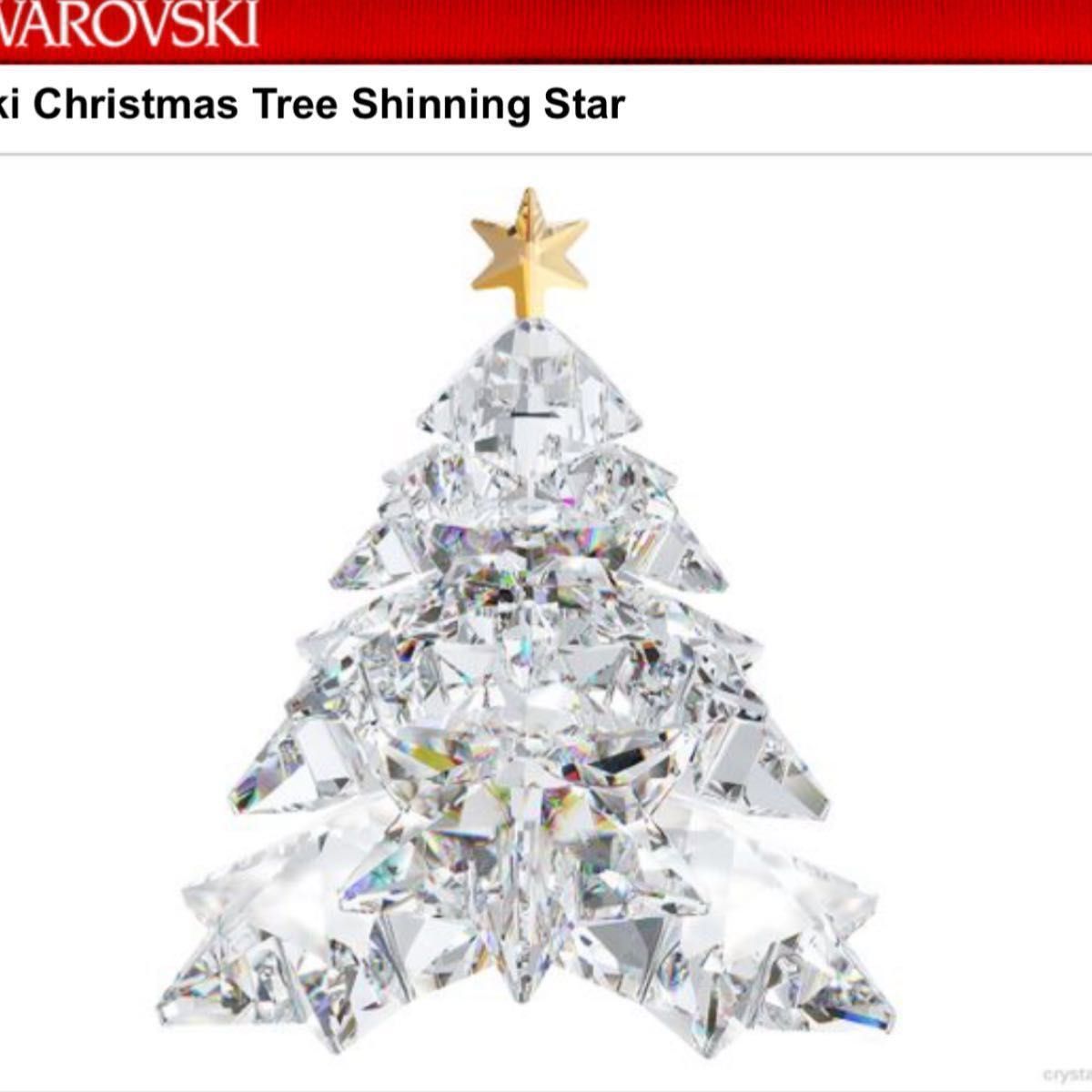 Swarovski Christmas Tree Shining Star|Yahoo!フリマ(旧 Swarovski Christmas Tree Shining Star|Yahoo!フリマ(旧