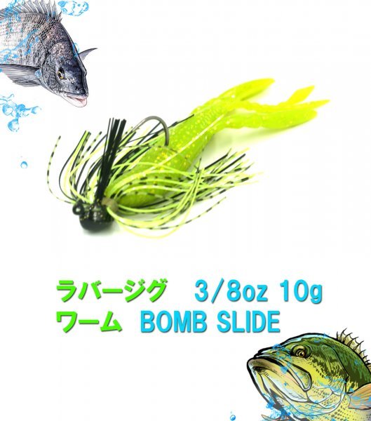 Blue Ocean バスルアー ラバージグ 3/8oz 10g （6個セット）B09JBDL1T2