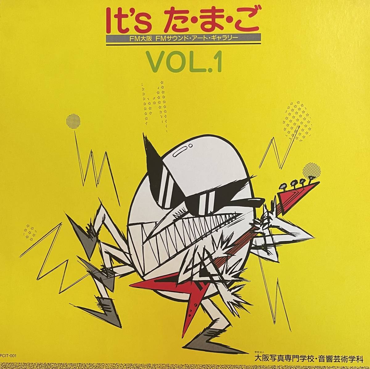 LP It's たまご FM大阪 FMサウンド・アート・ギャラリー VOL.1 NEW WAVE FUNK AOR POWERPOP CITY POP_画像1